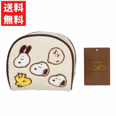 スヌーピー チョコレートシリーズ コスメポーチ white チャーリーブラウン ウッドストック サガラ刺繍 化粧ポーチ【S】