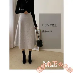 スカート 膝丈 フレアスカート レディース 秋 冬 秋冬 シンプル ひざ丈 スカート フレア Aライン 秋 冬 ボトムス 着痩せ ウエストゴム856559