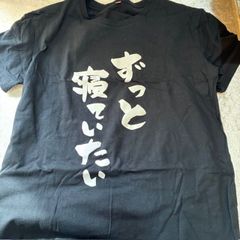 近藤真彦Tシャツ おまけ付き - メルカリ