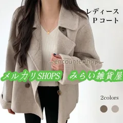 コート レディース ハーフコート ツイードジャケット チェスターコート ダブルボタン 秋冬 アウター 体型カバー 通勤 ピーコート お洒落 レトロ55555