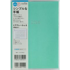 Item thumbnail for item 0d426498-8ae7-4675-9a84-67c1f2506f7c