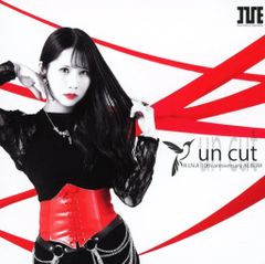 中古】雑貨 冨岡義勇 ティザービジュアル スタンディPOP 「鬼滅の刃