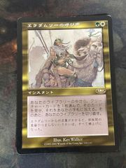 kw7 14 堂々巡り/Circular Logic TOR 英語版 EN MTG - メルカリ