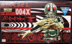 MEDICOMTOY RAH058 ショッカー戦闘員後期タイプ - メルカリ