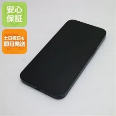 美品 SIMフリー iPhone13 128GB ミッドナイト 白ロム 本体 即日発送 土日祝発送OK あすつく 07000