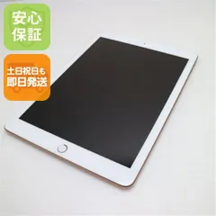 超美品 SIMフリー iPad6 第6世代 Wi-Fi+Cellular セルラー  128GB ゴールド タブレット 白ロム  即日発送 Apple 土日祝発送OK 07000