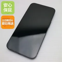 良品中古 SIMフリー iPhone13 256GB ミッドナイト 白ロム 本体 即日発送 土日祝発送OK あすつく 07000