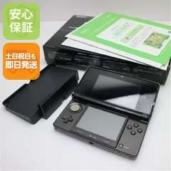 美品 ニンテンドー3DS コスモブラック 即日発送 game 任天堂 本体 土日祝発送OK 07000