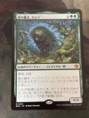 MTG スリヴァー軍団 foil | Shop at Mercari from Japan! | Buyee