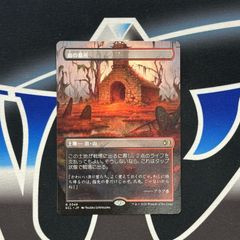MTG スリヴァー軍団 foil | Shop at Mercari from Japan! | Buyee