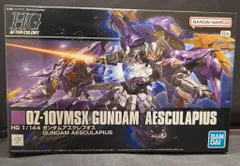 2026年最新】アスクレプオスの人気アイテム - メルカリ