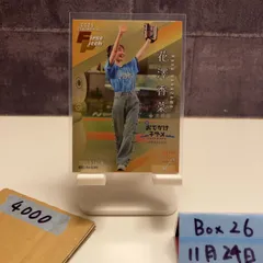 2026年最新】花澤香菜サインの人気アイテム - メルカリ