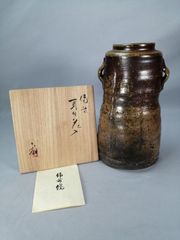 佐治光寿作 美濃 伊賀 水指 共箱 茶道具 - メルカリ