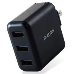 充電器 合計18W コンセント Type-A×3 【 iPhone USB (iPhone13シリーズ対応) / Android/タブレット 対応 エレコム(ELECOM) 】 ブラック MPA-ACU12BK