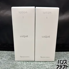 ◎【未使用／未開封】 ナリス ルクエ　ローション1 2本セット ルクエ3 保護化粧水