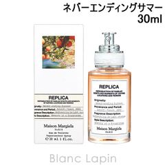 メゾンマルジェラ MAISON MARGIELA レプリカ EDT ネバーエンディングサマー 30ml フレグランスユニセックス 香水 [347593]
