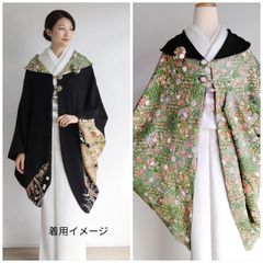 和洋折衷で使える 正絹 リバーシブルモモンガコート 長羽織や和装上着