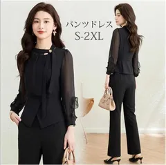 パンツドレス 入学式 ママスーツ 未使用 結婚式 ドレス セットアップ オールインワン パンツスーツ オーバーオール お呼ばれ 体型カバー フォーマル 大きいサイズ パーティー 披露宴 二次会 入学式 発表会 おしゃれweixz291