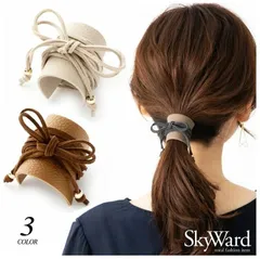 レザー ヘアアクセ 紐 ヘアアクセサリー 簡単 まとめ髪 結う 束ねる リボン ヘア 髪の毛 ヘアアクセ 黒 ブラック 茶色 ブラウン お団子 可愛い おしゃれ 韓国ヘア プチプラ 高見え レディース weixz294