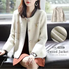 テーラード スーツジャケット 未使用 レディース ニットカーディガン カーディガン ジャケット 秋 ツイード フォーマル きれいめ ツイードジャケット weixz301