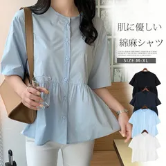 シャツ レディース 綿麻 通勤シャツ 丸首 ボタン 無地 ノーカラー シャツブラウス チュニック サマー 夏 夏服 かわいい こなれ感 女性 通勤 ファッション 若い 普段着 大人 キレイめ 優雅 せ