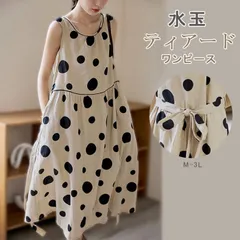 ノースリーブワンピース レディース ロングワンピース マキシ丈 ロング丈 ティアードワンピース ノースリーブ ワンピ 水玉 体型カバー ゆったり ゆるっとワンピース シンプル ロングワンピ かわいい 春 夏