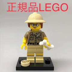 正規品 中古 LEGO レゴ ミニフィギュアシリーズ13  ミニフィグ　6　古生物学者 N0-073 ※ホネ　アンモナイト　プレート　説明書　71008 361