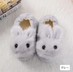 ＜在庫処分＞キッズ 冬用 ルームシューズ｜あったか 綿スリッパ もこもこ うさぎ カートゥーン 子供用 bu1