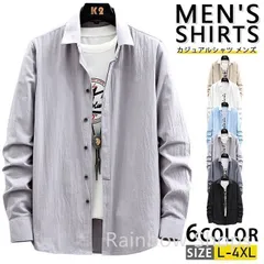 カジュアルシャツ メンズ 長袖シャツ シャツ トップス リネンシャツ ビジネスシャツ ワイシャツ オシャレ オフィスカジュアル 無地 20代 30代 40代 50代 父の日 仕事 新生活 細身 秋服 春物 春秋