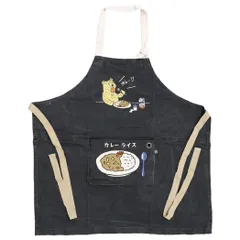 AND PACKABLE エプロン パッカブルエプロン BEAR CURRY BK テクノプライム お料理 キッチン用品 ギフト プレゼント グッズ 