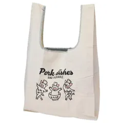 【メール便】AND PACKABLE エコバッグ ミニマルシェバッグ MBHS ポール GY テクノプライム お買い物バッグ 手提げバッグ グッズ 