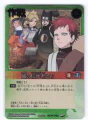 BANDAI NARUTOカードゲーム 巻ノ十六 風の伝承者たち 作-321