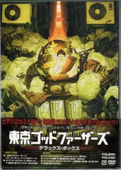 2026年最新】東京ゴッドファーザーズの人気アイテム - メルカリ