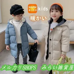 ダウンコート 子供服 ダウンジャケット 秋冬 中綿コート キッズ 厚手 ダウン風コート ロングコート 中綿ジャケット フード付き 暖かい 防寒55555