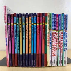 【知育】1冊80円台！ 激安 絵本 まとめ売り 25冊セット ディズニー ゴールド絵本 アナ雪 トイストーリー 日本昔ばなし 世界名作アニメ絵本 読み聞かせ 幼児向け 読みやすい