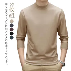 送料無料 ゴルフ ハイネックシャツ メンズ モックネック ゴルフウェア ストレッチ 長袖 無地 トップス ゴルフシャツ カットソー Tシャツ スポーツウェア 秋冬 フリース 起毛 暖かい インナー 大#itaiya5821