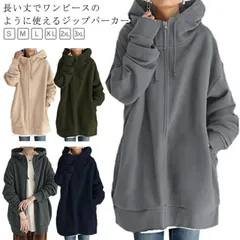 ロング丈パーカー ロングパーカー 春 裏起毛 暖かい レディース春服 長袖パーカー 裏起毛 スウェットパーカー アウトドア フード 長袖 スウェット マタニテ ベージュ グレー グリーン ネイビー　2#itaiya6568
