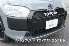 2026年最新】プロボックス フロント バンパーの人気アイテム - メルカリ