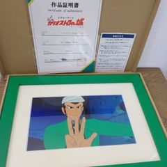 Item thumbnail for item 10f89698-5cc4-4d7a-b2bd-b85e479a30cc