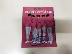 2026年最新】光genji ポスターの人気アイテム - メルカリ
