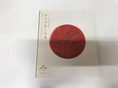 2026年最新】サントリー美術館の人気アイテム - メルカリ