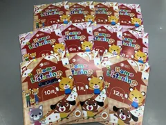 2026年最新】七田CDの人気アイテム - メルカリ