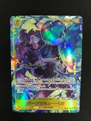 2026年最新】バーソロミュー・くま パラレルの人気アイテム - メルカリ