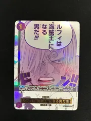 2026年最新】海賊王になる男だ カードの人気アイテム - メルカリ