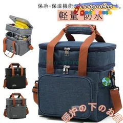 2026年最新】クーラーバッグ・保冷バッグの人気アイテム - メルカリ