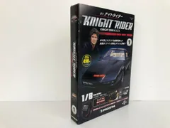 2026年最新】ナイトライダー デアゴスティーニの人気アイテム - メルカリ