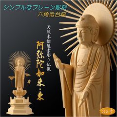 現地、体内店で購入☆牛久大仏像 仏像 フィギュア 置物 インテリア 