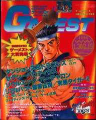 2026年最新】GAMESTの人気アイテム - メルカリ