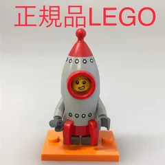 正規品 中古 LEGO レゴ ミニフィギュアシリーズ17  ミニフィグ　13　ロケットボーイ N0-080 ※宇宙　コスプレ　着ぐるみ　プレート　71018 361