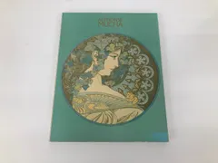 2026年最新】ミュシャ展 図録の人気アイテム - メルカリ